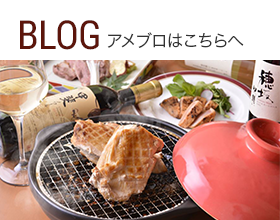 ameba